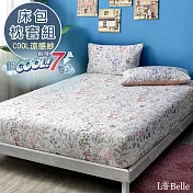 義大利La Belle《四季春氛》雙人超COOL超涼感床包枕套組