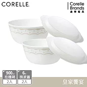 【美國康寧 CORELLE】皇家饗宴4件式拉麵碗組-D01