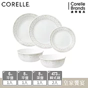 【美國康寧 CORELLE】皇家饗宴5件式餐具組-E01