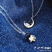 【Sayaka紗彌佳】925純銀宇宙惑星系列造型項鍊  -月亮太空人款