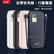 HANG 13000自帶快充雙線 PD+QC全相容大容量 20W液晶顯示行動電源 PD7 極簡白
