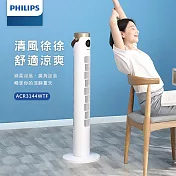 【Philips 飛利浦】負離子淨化DC塔式遙控電風扇 定時大廈扇 液晶觸控顯示 ACR3144WTF