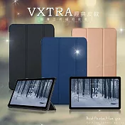 VXTRA Nokia T21 經典皮紋超薄三折保護套 平板皮套 科幻黑