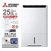 MITSUBISHI三菱25L變頻高效型三合一清淨除濕機 MJ-EHV250JT-TW