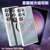 Dapad for Samsung Galaxy S23 Ultra 浪漫星耀磁吸保護殼 奶茶白