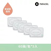 Parasol Clear+Pure 極厚天然肌護濕紙巾 60抽/包(5包組)