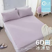 《DUYAN 竹漾》Cool-Fi 瞬間涼感6D冰涼墊 / 加大 / 風信紫