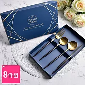 【Homely Zakka】輕奢黑潮不鏽鋼餐具8件組