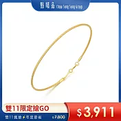 網路獨家款【點睛品】極簡細軟 18K黃色金手鍊