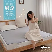 【Adorar愛朵兒】科技冰凍蜂巢3D酷涼墊-3尺單人 《灰色》