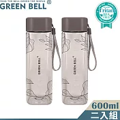 GREEN BELL 綠貝Tritan手提花森水壺600ml(2入)