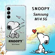 史努比/SNOOPY 正版授權 三星 Samsung Galaxy M14 5G 漸層彩繪空壓手機殼 (紙飛機)