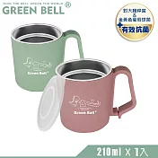 GREEN BELL 綠貝 304不鏽鋼抗菌兒童杯 若竹綠