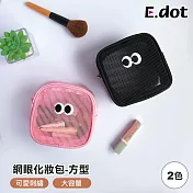 【E.dot】可愛大眼睛透氣網眼化妝包洗漱包-方形 粉色