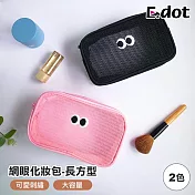 【E.dot】可愛大眼睛透氣網眼化妝包洗漱包-長方形 粉色