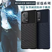 RUGGED SHIELD 雷霆系列 紅米Redmi Note 12 Pro+ 5G 軍工氣墊減震防摔手機殼 藏青藍