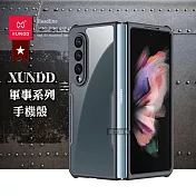 XUNDD訊迪 軍事防摔 三星 Samsung Galaxy Z Fold3 5G 鏡頭全包覆 清透保護殼 手機殼(夜幕黑)