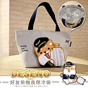 Deseno 笛森諾 好友柴保冷袋