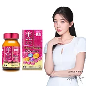 【Eisai 衛採】Chocola BB 極緻膠原錠140錠 x1瓶(全新7加2美容配方 新增乳酸菌及鐵)