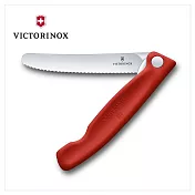 VICTORINOX 瑞士維氏 摺疊式番茄刀(鋸齒11cm) 6.7831.FB/6.7833.FB/6.7836 紅
