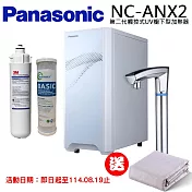 【Panasonic 國際牌】觸控式櫥下冷熱飲水機NC-ANX2(搭配3M淨水器)