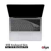 [ZIYA] Apple MacBook Pro14 鍵盤保護膜 環保矽膠材質