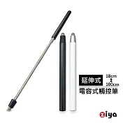 [ZIYA] 電容式觸控筆 金屬網布頭 會議教學 商務伸縮款 業務黑色