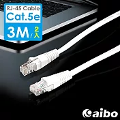 【2入組】 aibo Cat.5e RJ45 Hight-Speed高速網路傳輸線-3M