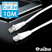 aibo Cat.5e RJ45 Hight-Speed高速網路傳輸線-10M