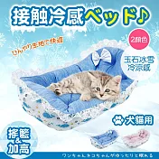 JohoE嚴選 玉石冰雪搖籃型加高涼感寵物床(睡墊/涼墊) 噴水鯨魚(藍)