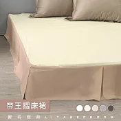 【麗塔寢飾】單人 帝王摺床裙- 小米