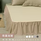 【麗塔寢飾】單人 荷葉摺床裙- 小米