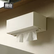 【日本霜山】多功能磁吸壁掛/桌上下降式沉蓋面紙盒