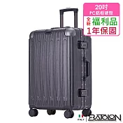 【全新福利品 20吋】閃耀星辰PC鋁框硬殼箱/行李箱 (5色任選) 20吋 紳士灰