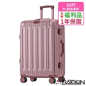 【全新福利品 25吋】閃耀星辰PC鋁框硬殼箱/行李箱 (5色任選) 25吋 玫瑰金