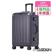 【全新福利品 29吋】閃耀星辰PC鋁框硬殼箱/行李箱 (5色任選) 29吋 紳士灰