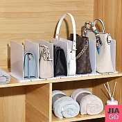 JIAGO 多用途包包收納隔板架