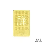 【點睛品】祿 珍藏黃金金片 計價黃金(1兩)