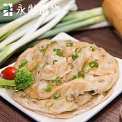 【永齡選物】手工蔥花抓餅700g(5片/包)