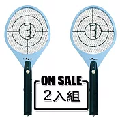 中華豪井特大強拍電池式電蚊拍(2入組) ZHNM-2200