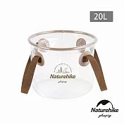 【Naturehike】凌沃便攜可折疊PVC透明水桶 20L SJ040
