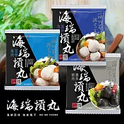 《海瑞摃丸》海味人氣摃丸600g-3包組(花枝魚肉+蝨目魚肉+墨魚豬肉)