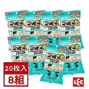 日本LEC-【激落君】日製多用途擦拭巾20枚入-8組