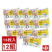 日本LEC-【激落君】日製餐桌廚房除菌擦拭巾15枚入-12組