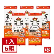 日本LEC-【激落君】日製免洗劑去污科技海綿(KING尺寸)1入-5組