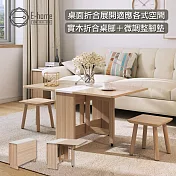 E-home Bucolic田園系簡約實木腳折合咖啡桌-原木色 原木色