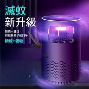 CS22 USB智慧光觸媒捕滅蚊燈(2色) 基本款-白色