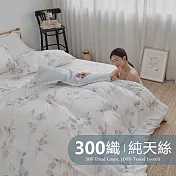《BUHO》台製300織100%TENCEL純天絲床包枕套三件組-雙人 《輕語流雲》