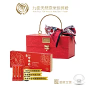 《九佳》珍珠粉禮盒(寵愛限定版) 香檳金