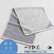 【工房織座】SUFFICE 棉麻混紡雙色快乾毛巾(多色任選- 銀灰 )| 鈴木太太公司貨